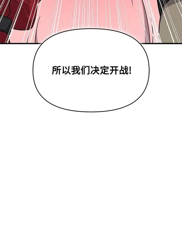 第42话 第80页