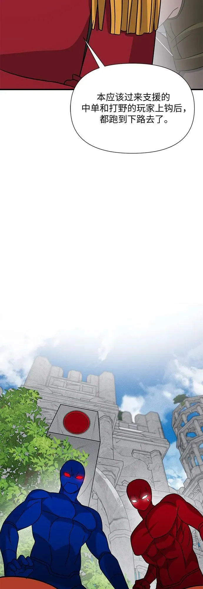 第42话 第84页