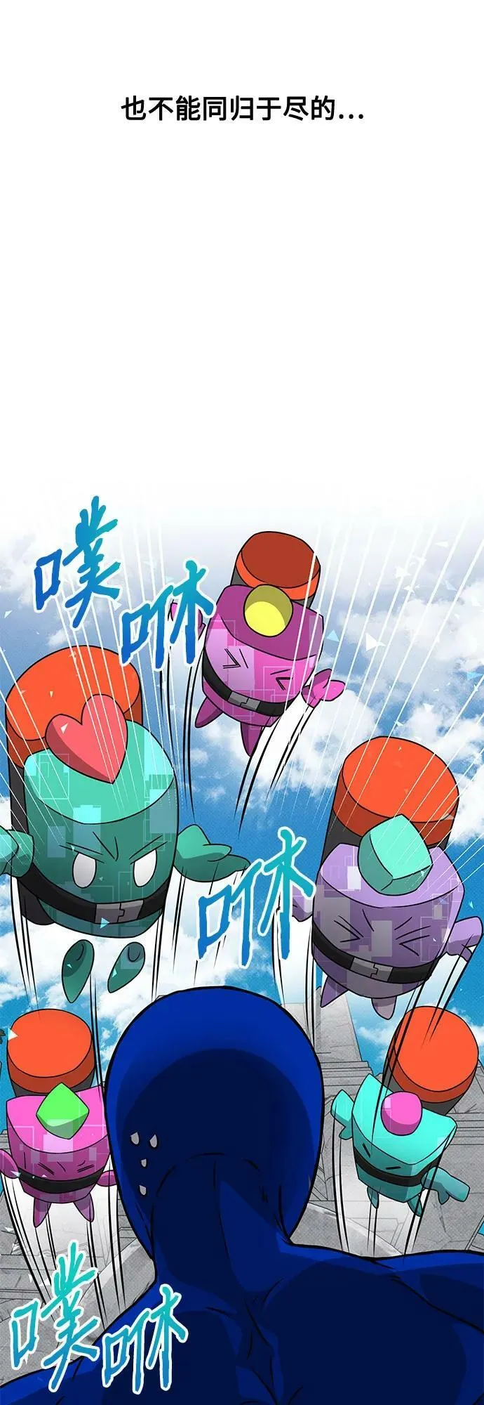 第42话 第86页
