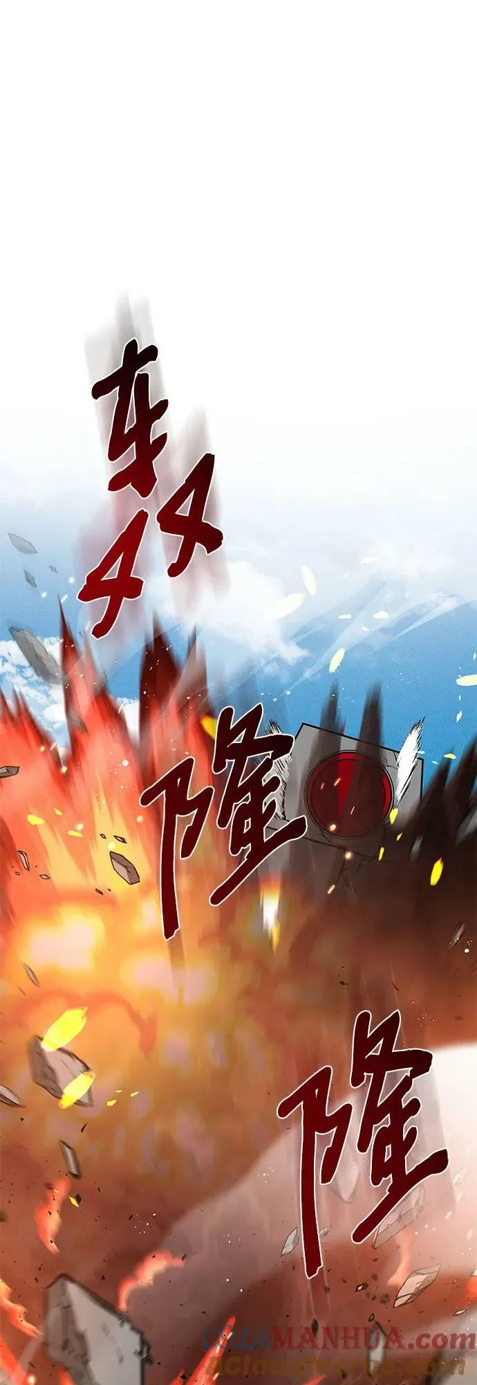第42话 第88页