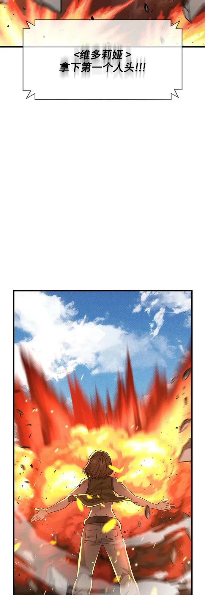 第42话 第89页