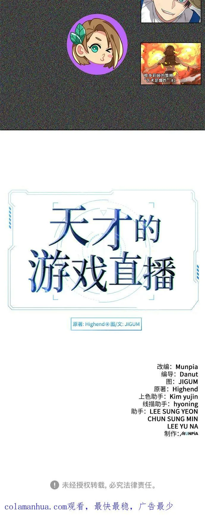 第42话 第92页