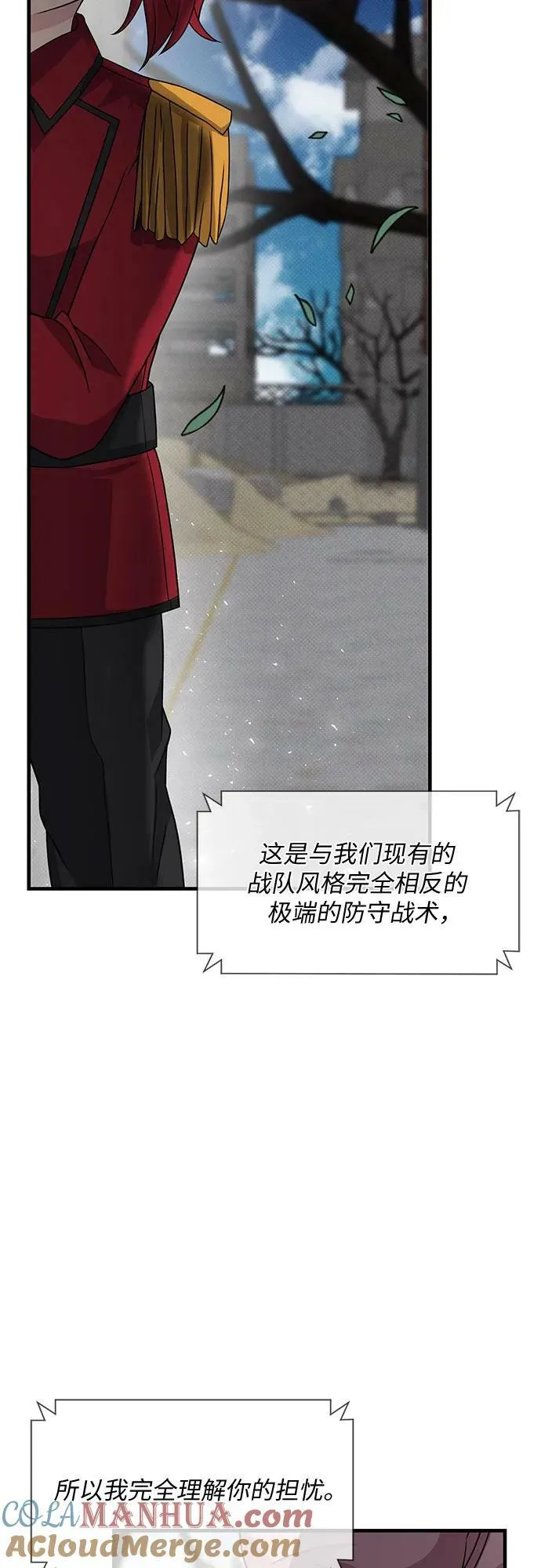 第40话 第10页