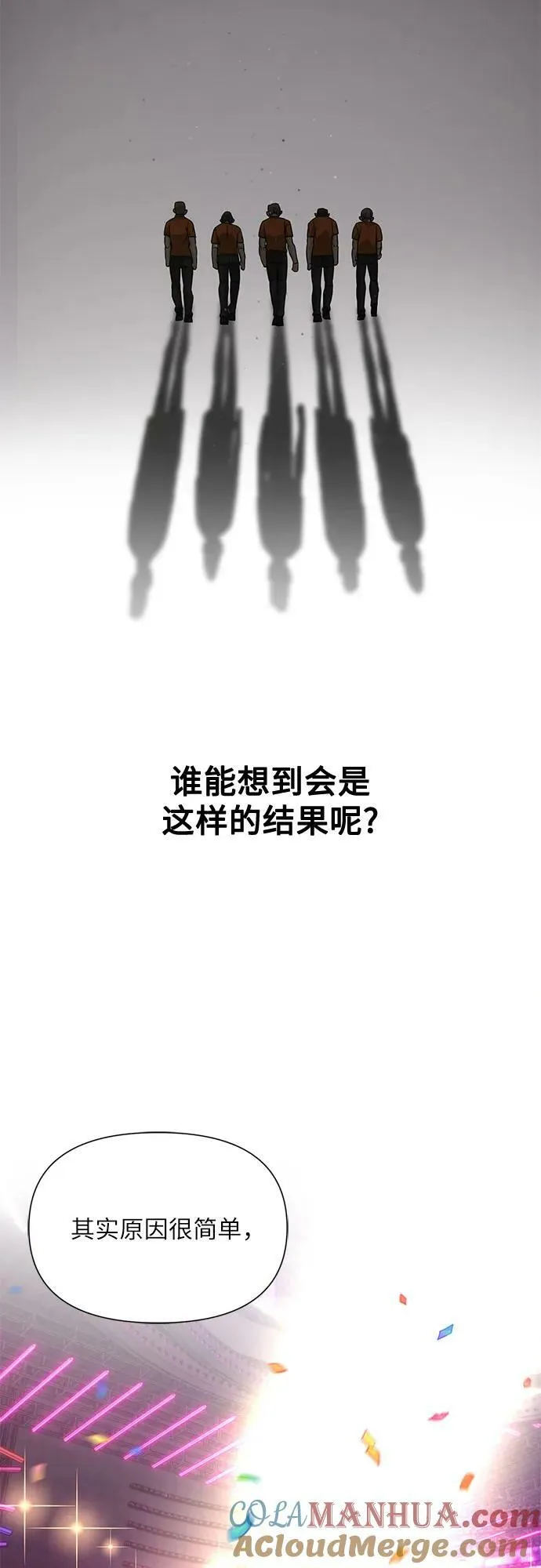 第40话 第13页