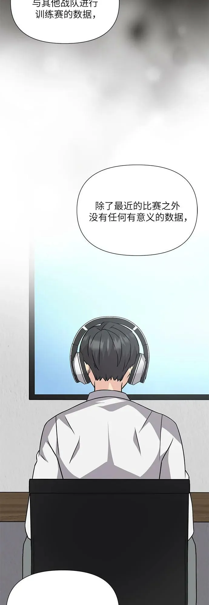 第40话 第15页