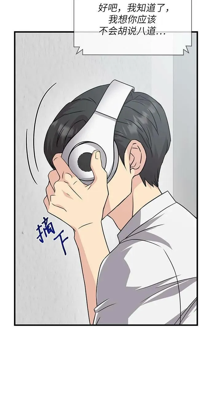 第40话 第17页