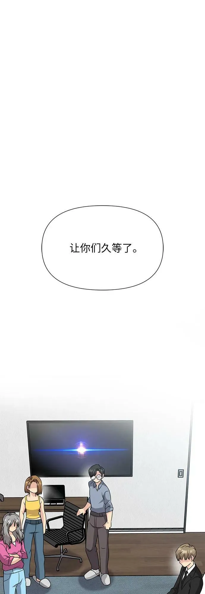 第40话 第18页