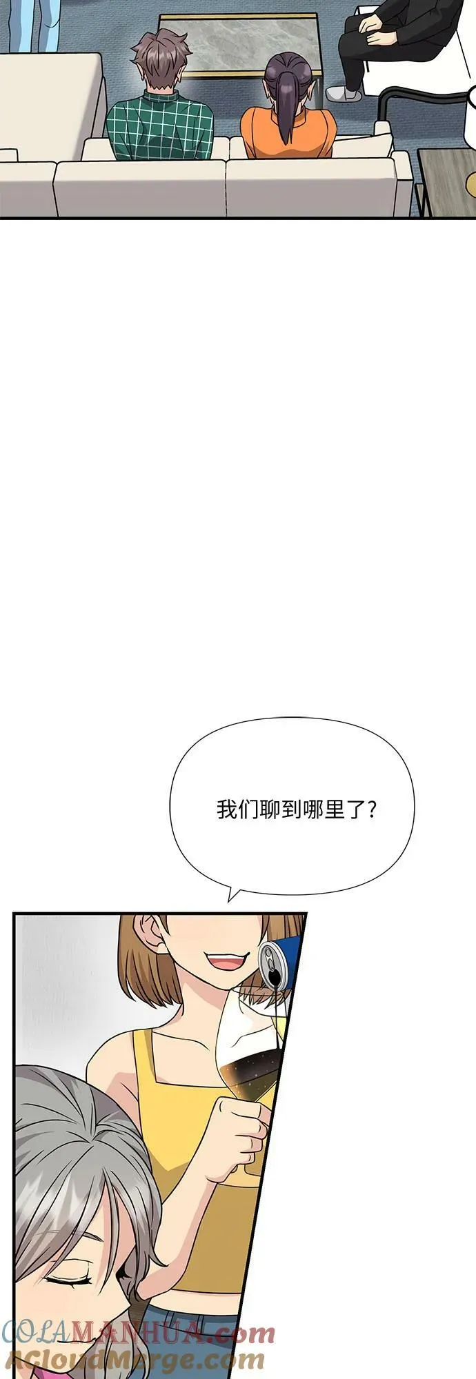 第40话 第19页
