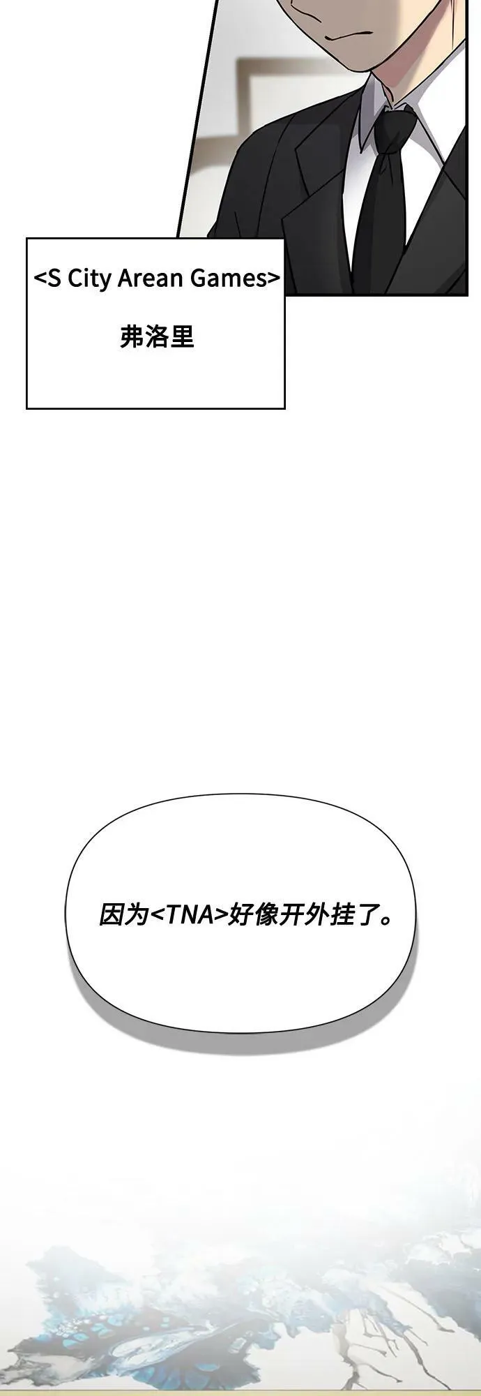 第40话 第21页