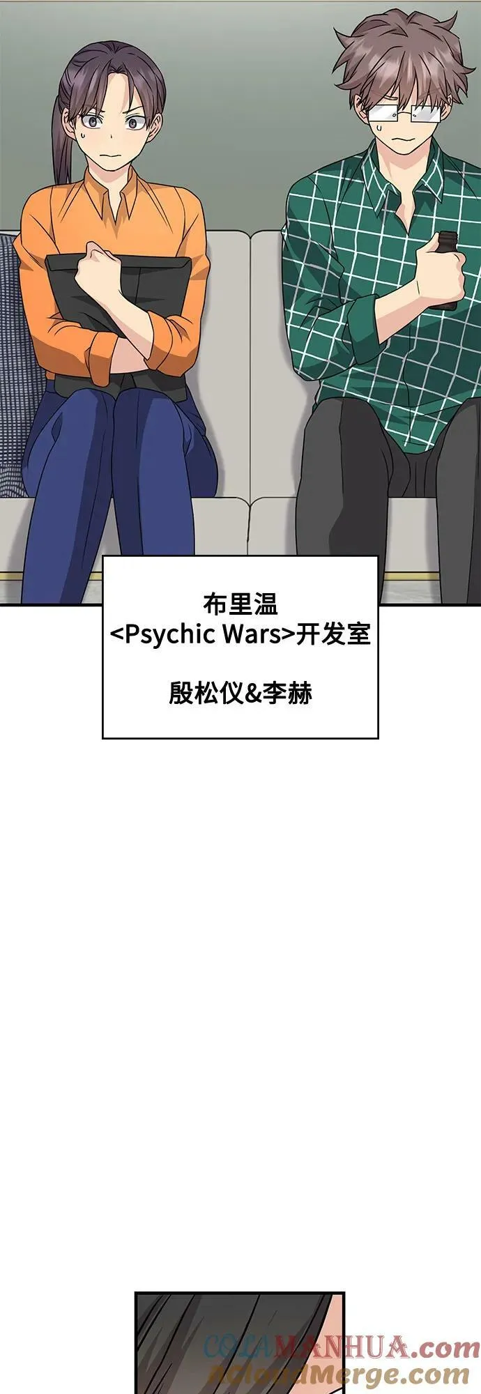 第40话 第22页