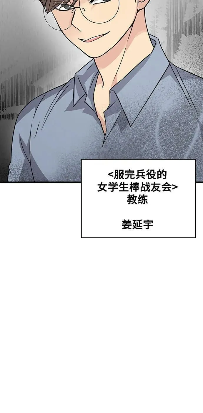第40话 第24页