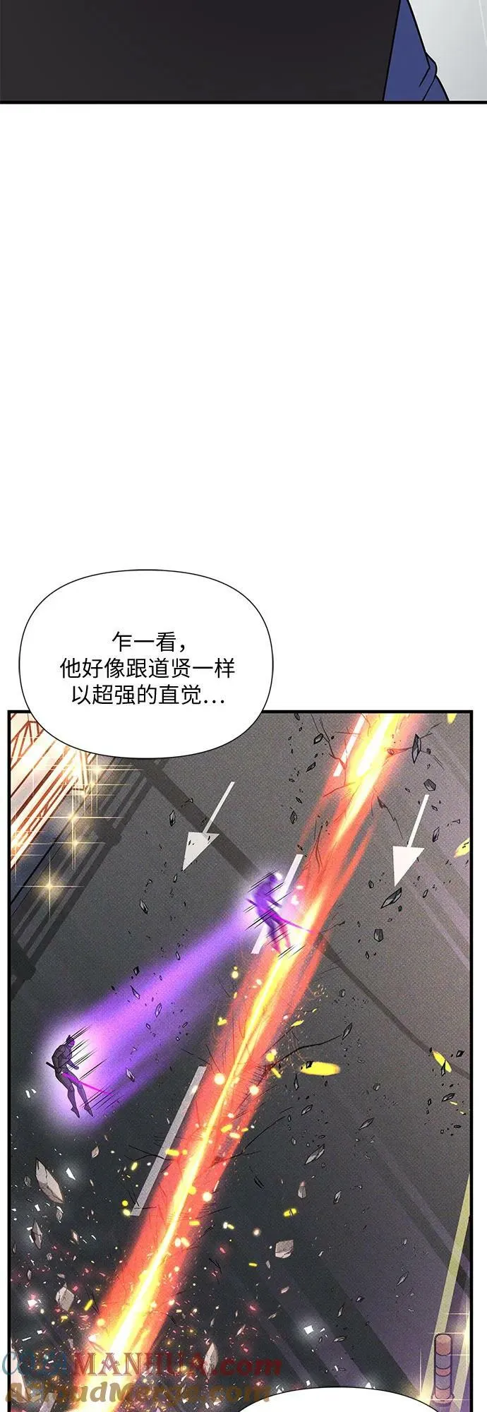 第40话 第28页