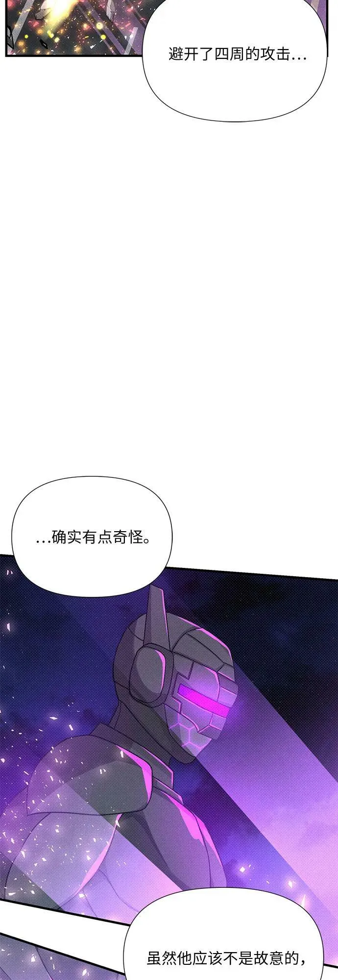 第40话 第29页