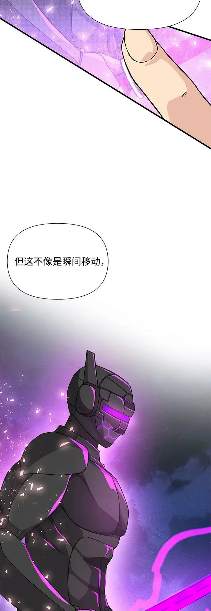 第40话 第30页