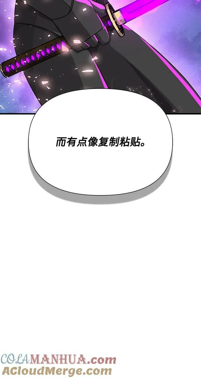 第40话 第31页