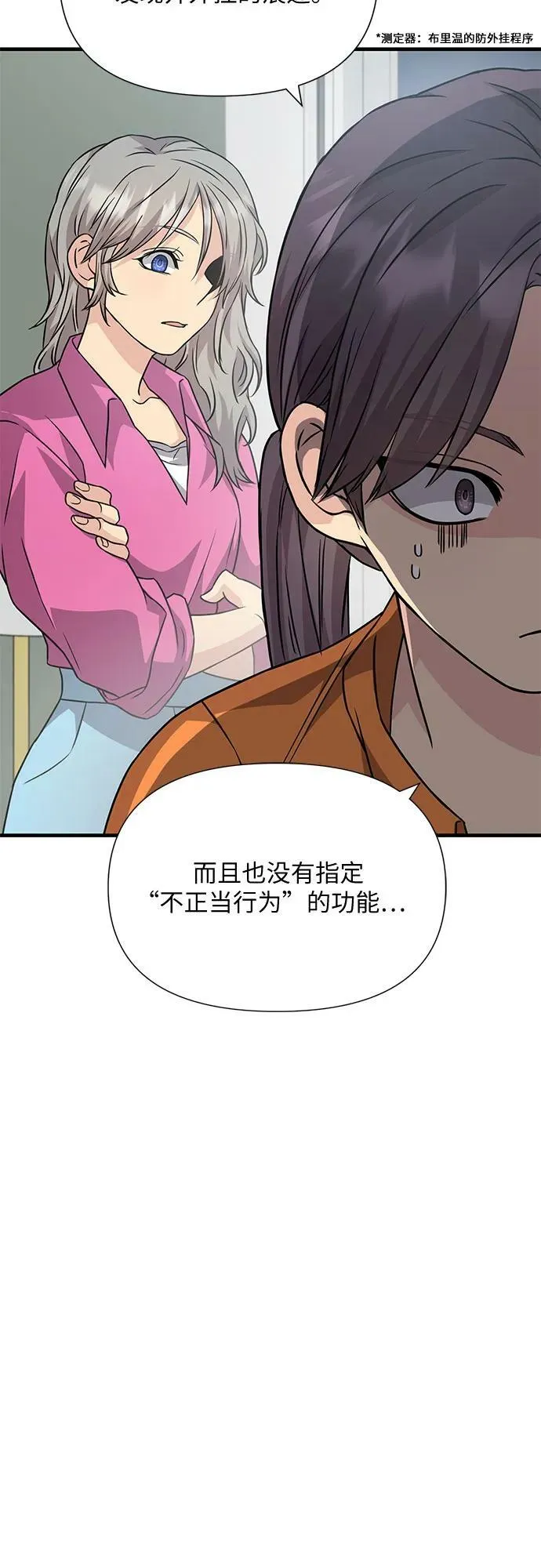 第40话 第33页