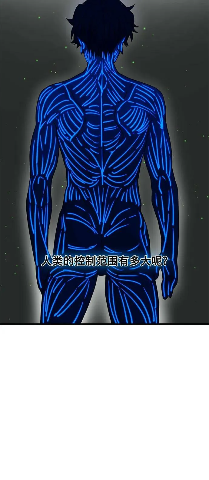 第40话 第36页