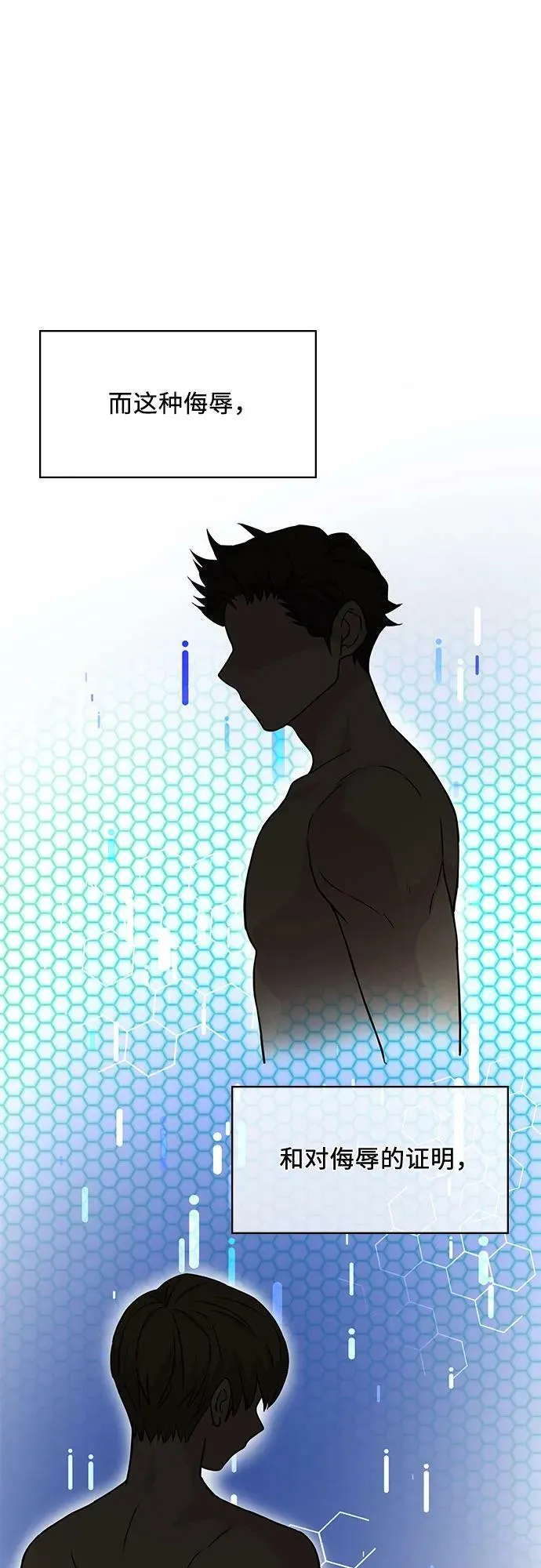 第40话 第39页