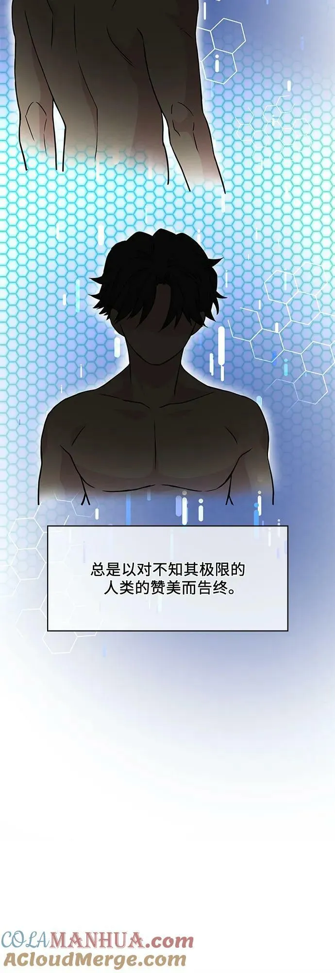 第40话 第40页