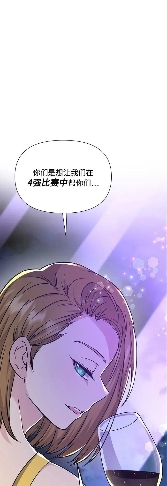 第40话 第47页