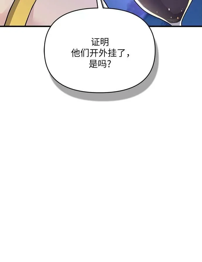 第40话 第48页