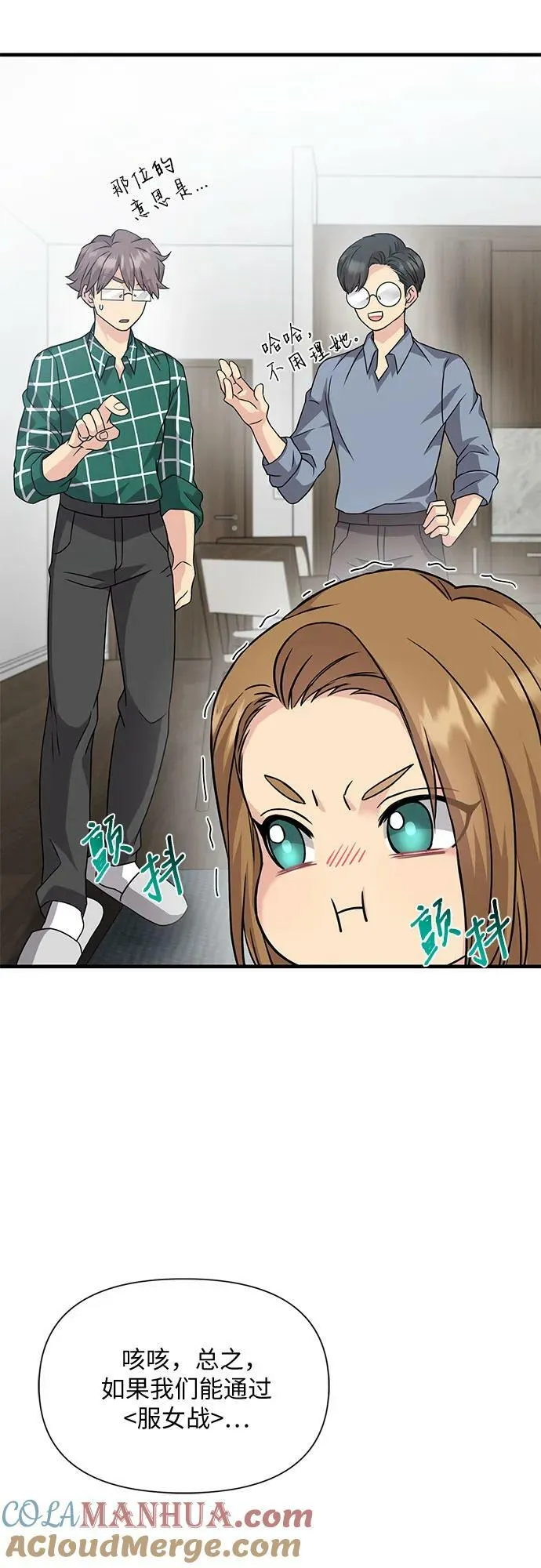 第40话 第49页