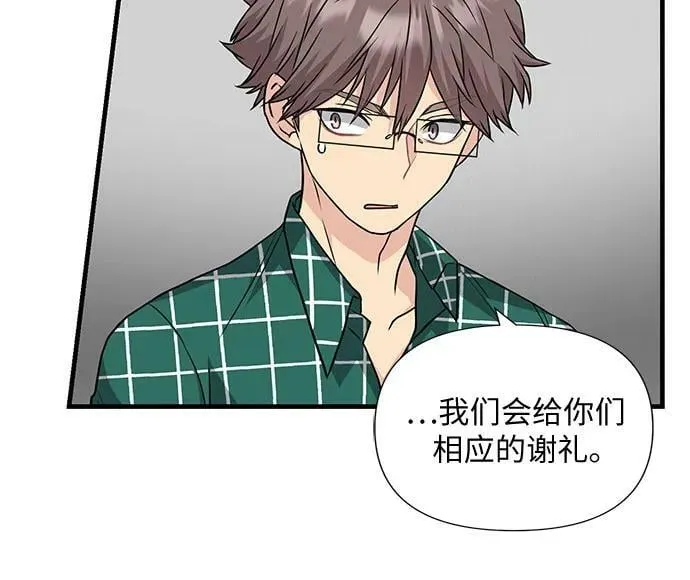 第40话 第54页