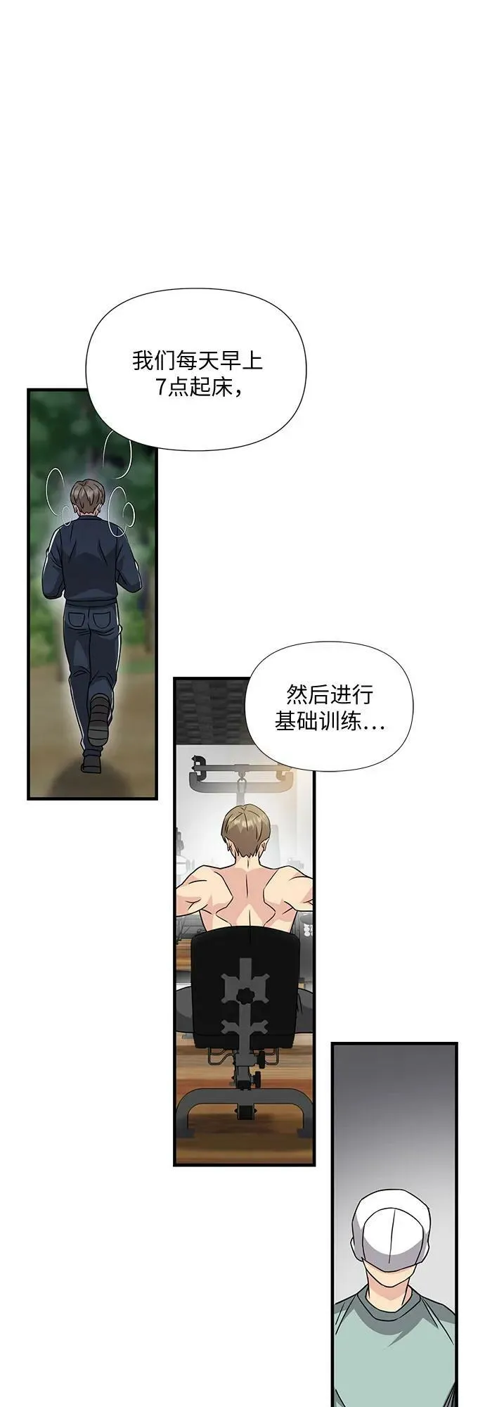 第40话 第62页