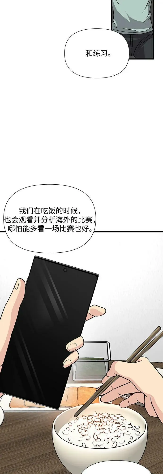第40话 第63页