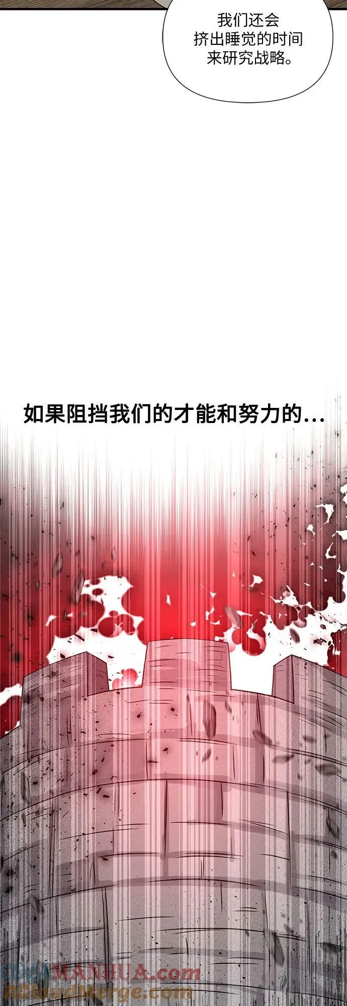 第40话 第64页