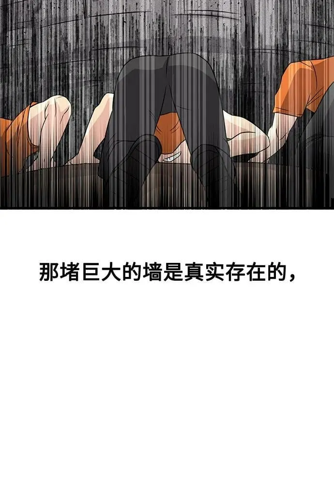 第40话 第65页