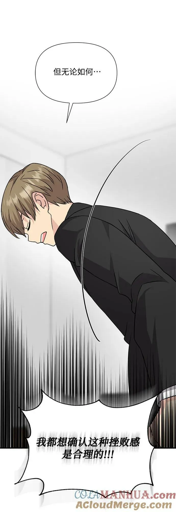 第40话 第67页