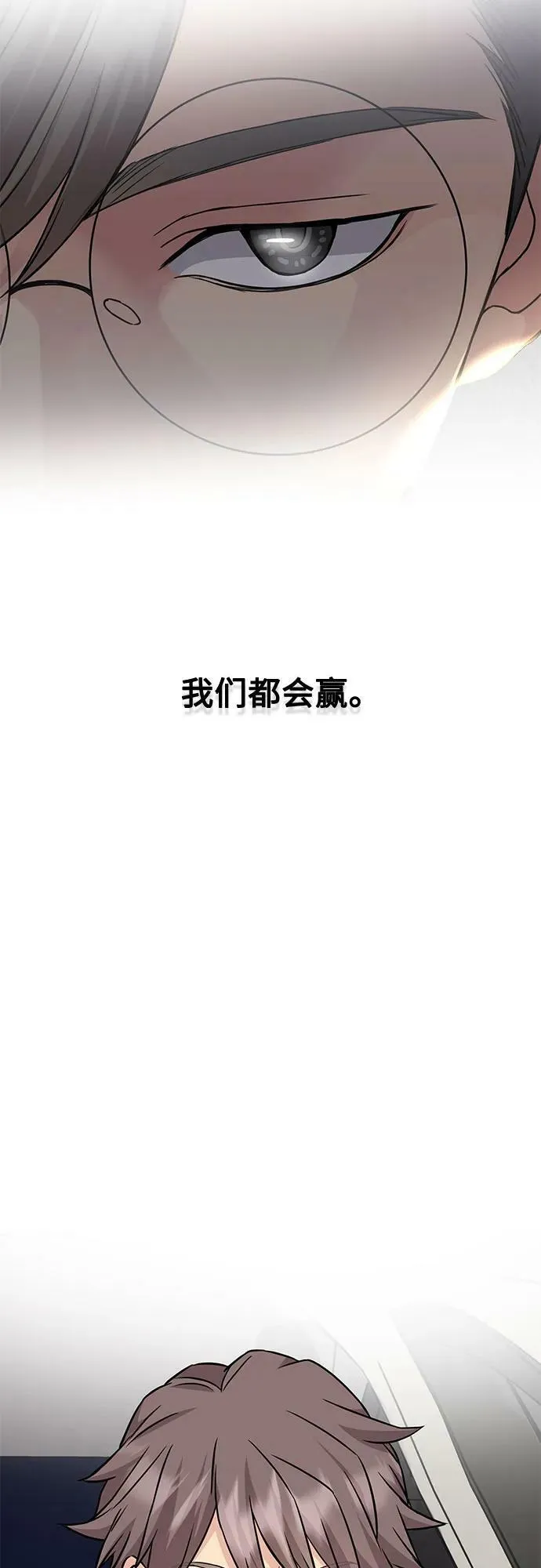 第40话 第80页