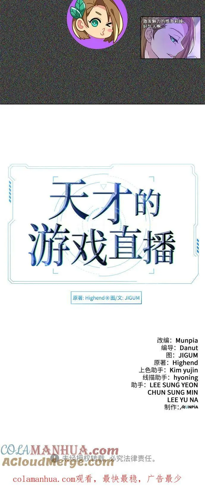 第40话 第85页