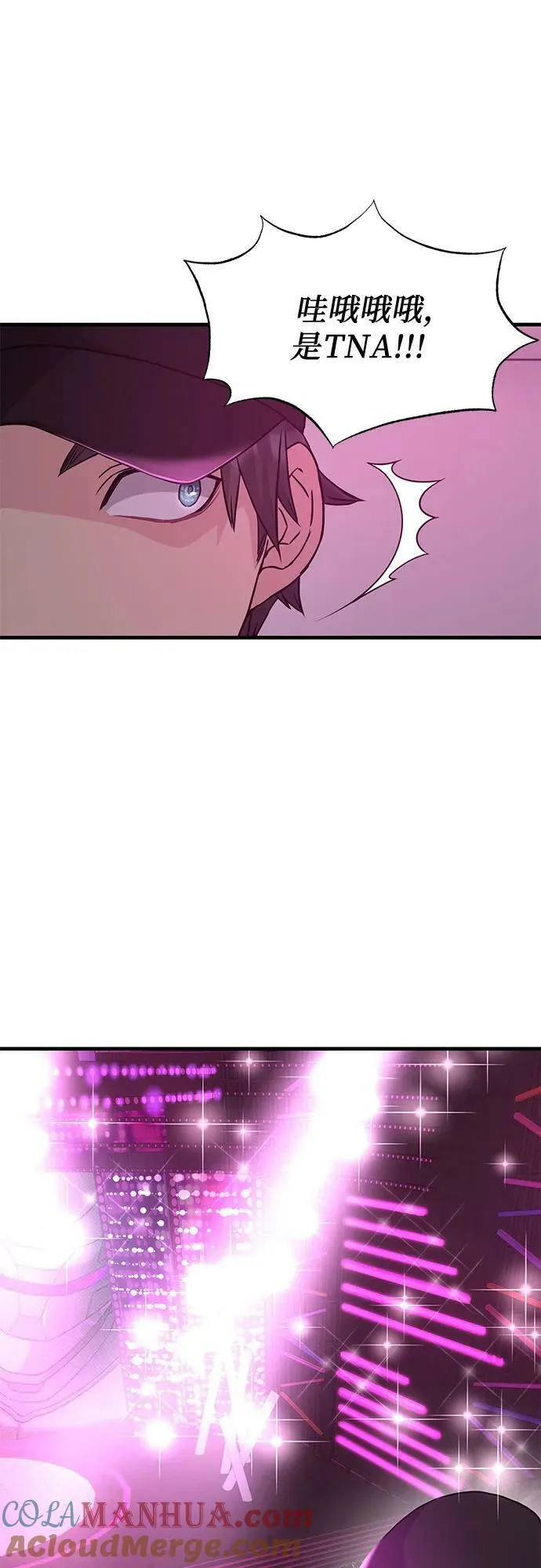 第38话 第13页