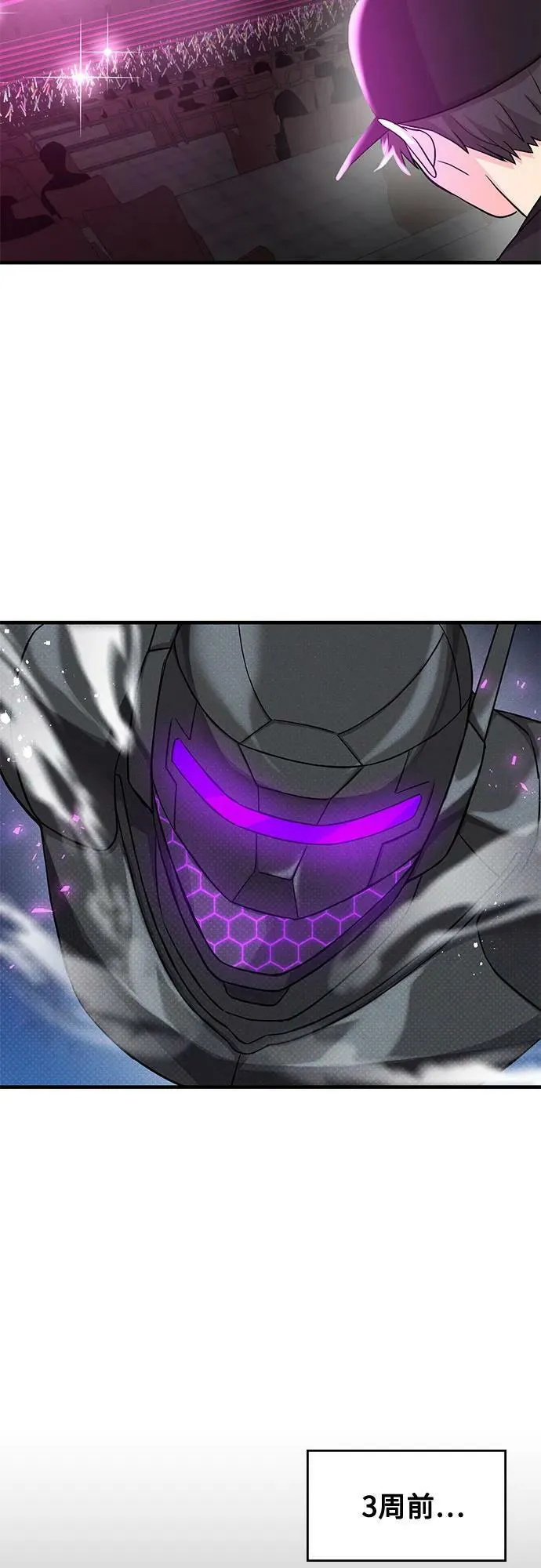第38话 第14页