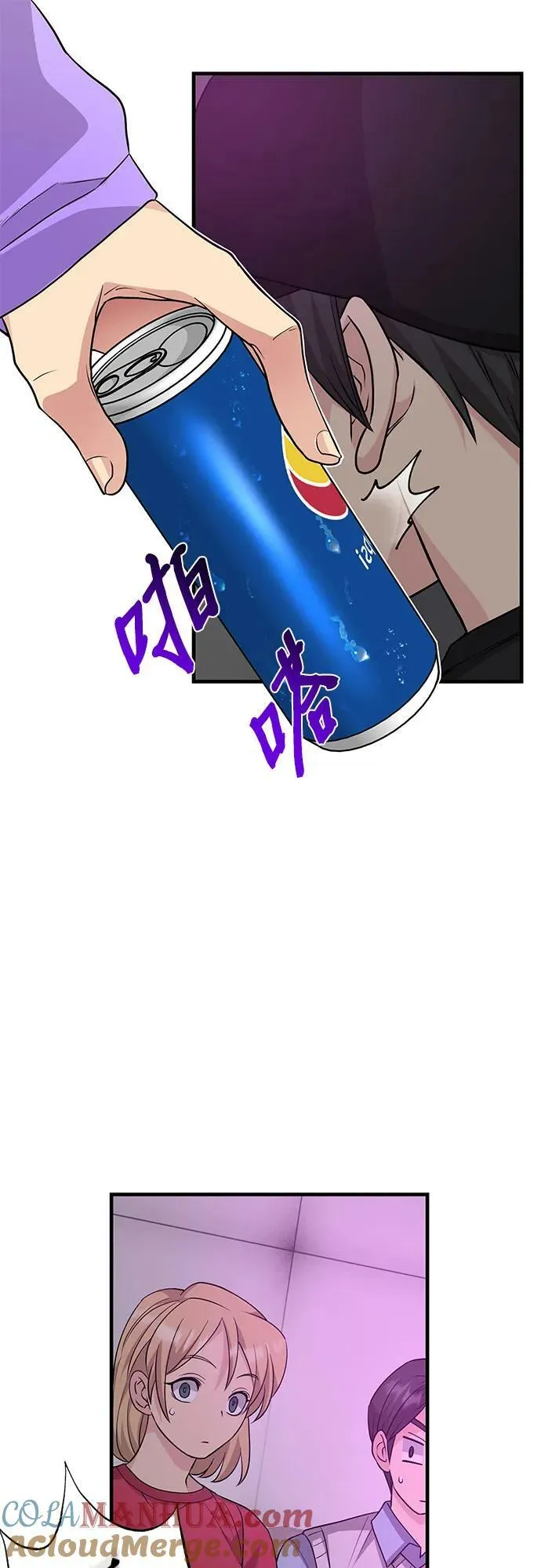 第38话 第31页