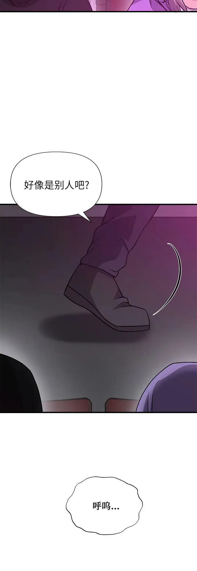 第38话 第38页