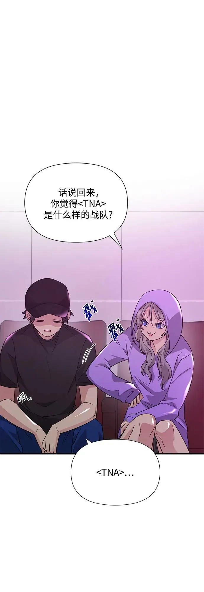 第38话 第41页