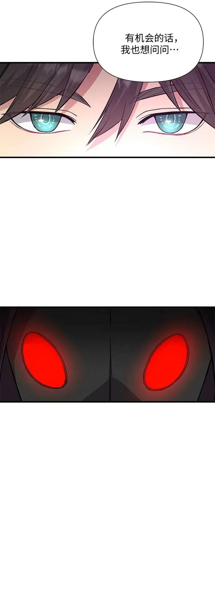 第38话 第42页