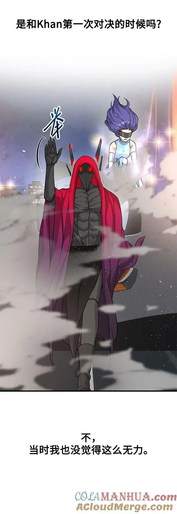 第38话 第46页