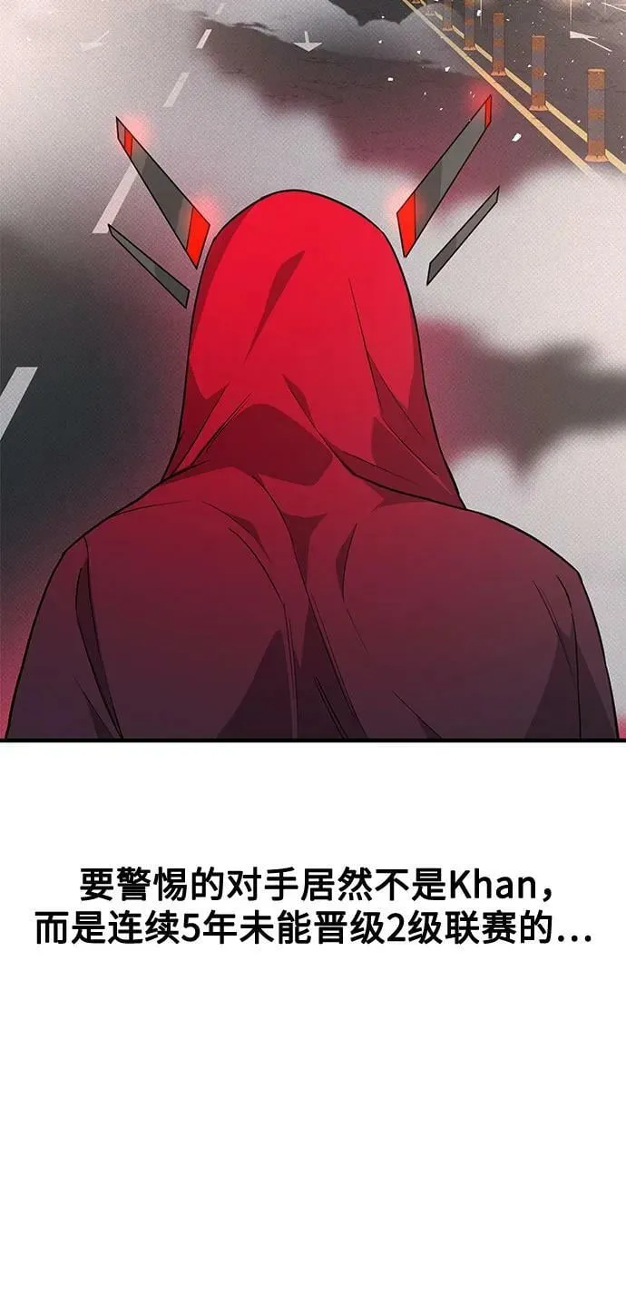 第38话 第48页