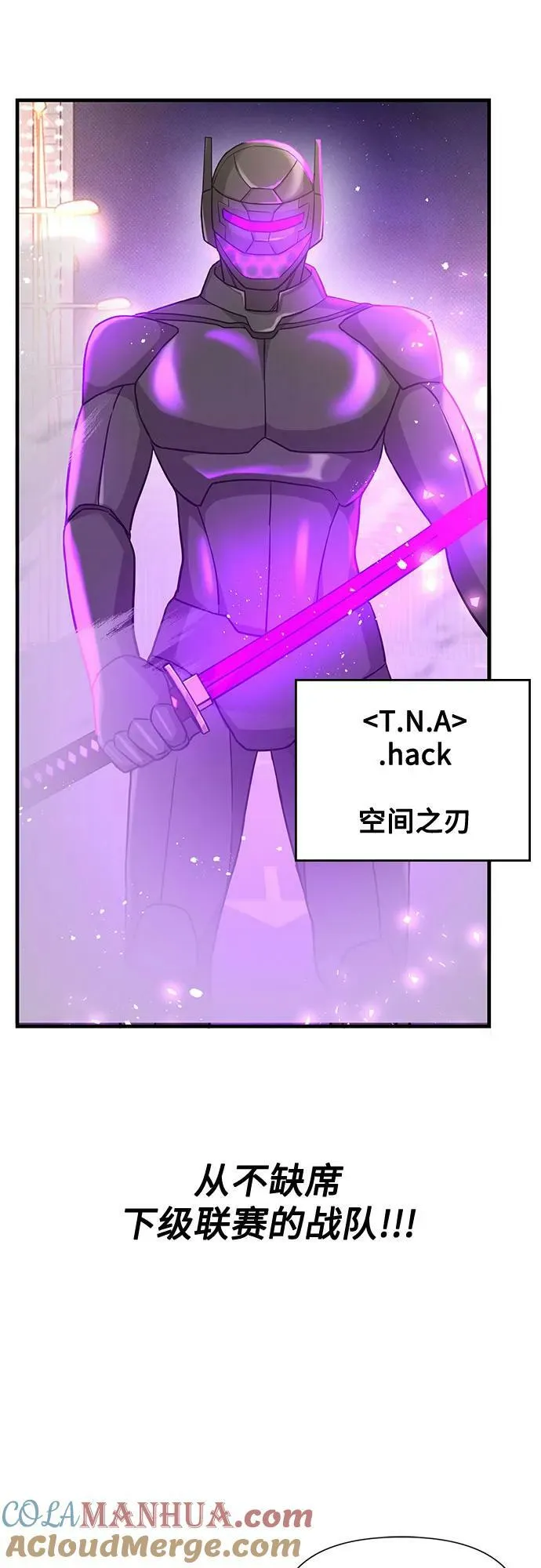 第38话 第49页