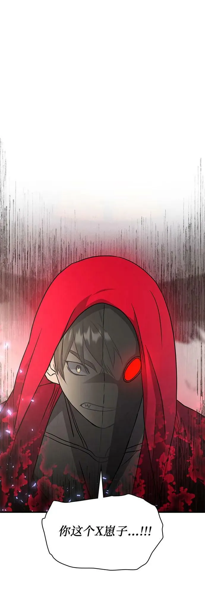 第38话 第51页