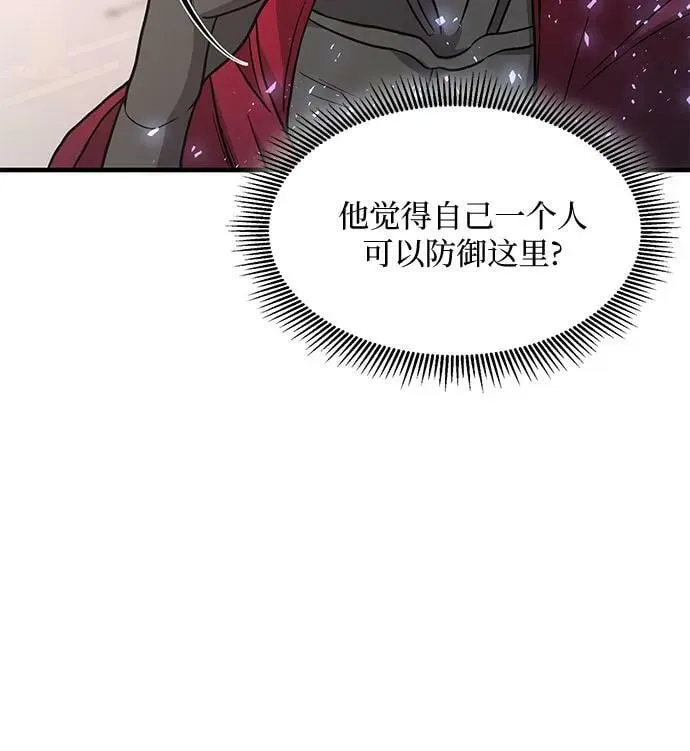 第38话 第53页