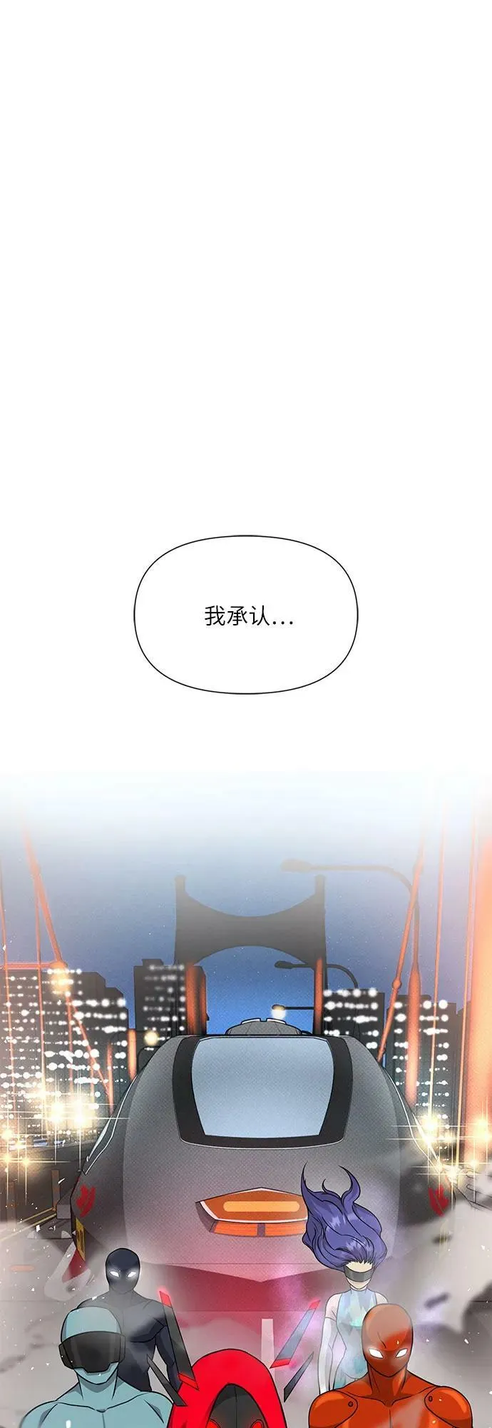 第38话 第54页