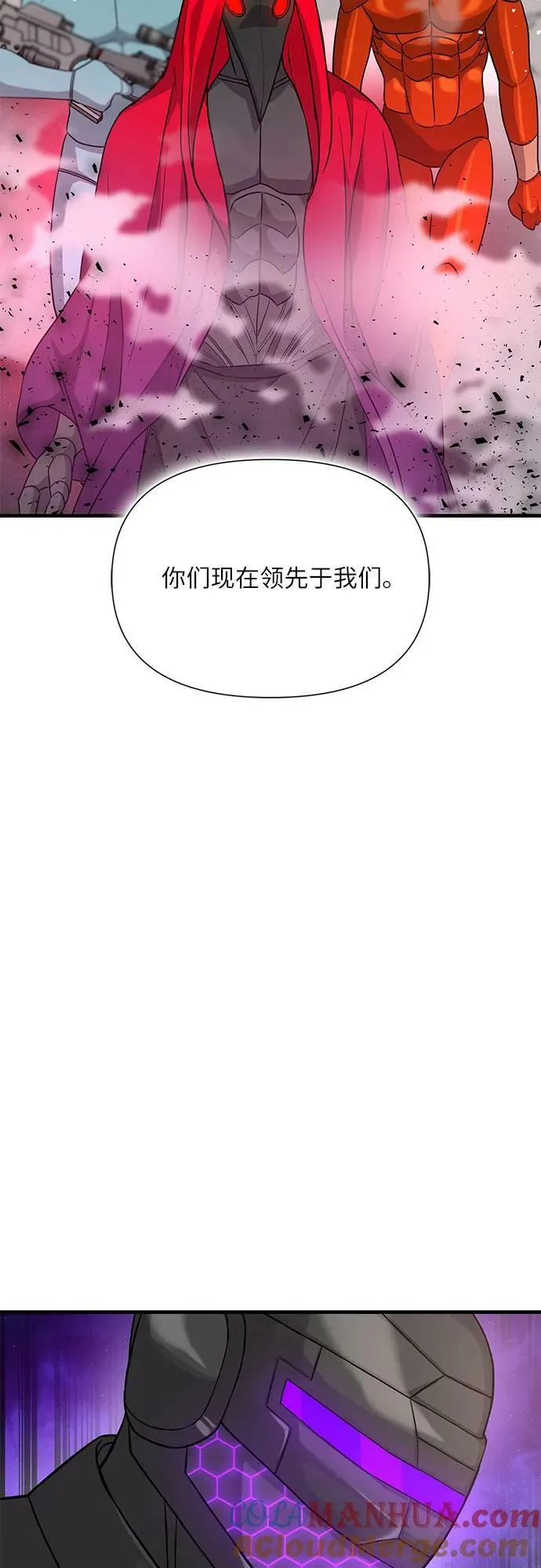 第38话 第55页
