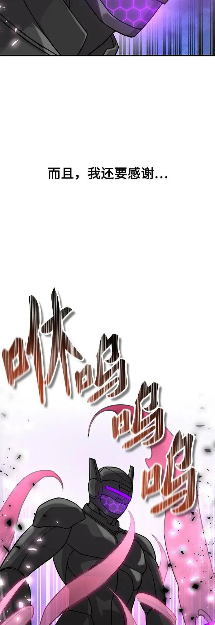 第38话 第56页