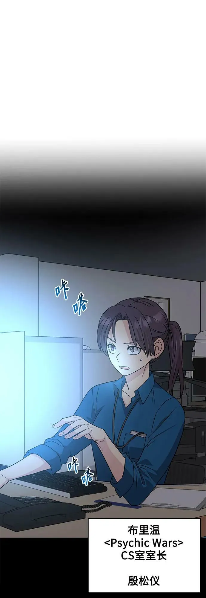 第38话 第60页