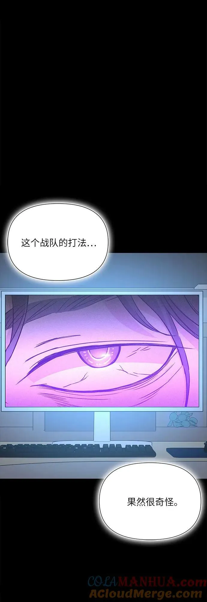 第38话 第61页